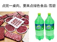 -春天烤肉自助餐厅(南内环店)