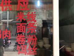 -文山荷鲜居(翠湖店)