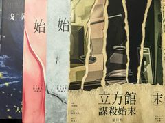 -剧狐剧本杀·月球探案馆(人民广场1号店)