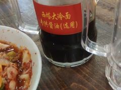 -西塔大冷面(市府大路店)
