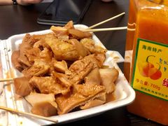 -细妹五香牛杂(步行街店)