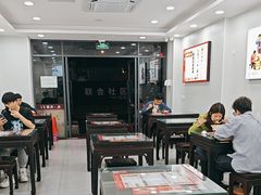 -孔一凡·手工饺子(时尚明苑店)