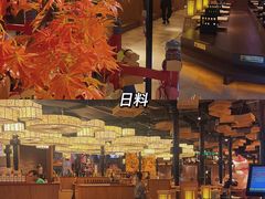 -皇室假期美食水疗会(春风路店)