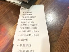 账单-Tubestation站点比萨(新世界大望路店)