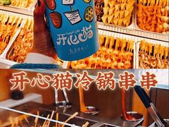 -芳婆糕团店(王府大街店)