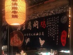 -老湖南民间菜·牛肉十八炒(花都店)