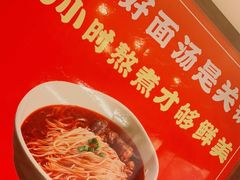 -金龙烧烤·牛肉面(西塔店)