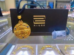 -周大福CHOW TAI FOOK(金光华广场店)