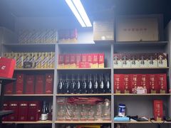 -醉真实酒批发行·茅台·五粮液·红酒寄卖回收