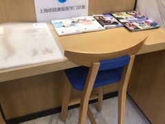 -优复医疗·骨科康复UP Clinic(陆家嘴院区)
