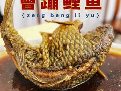 -奥华餐厅·老张记(台基厂店)