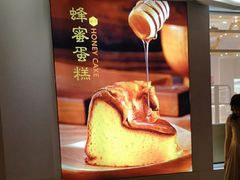 -好利来(新建北路店)