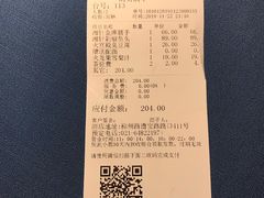 -湘轩·土菜研究院(光大店)