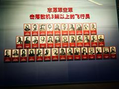 -中国航天博物馆