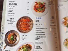 -大螃蟹海鲜餐厅