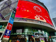 -巴黎春天(陕西路店)