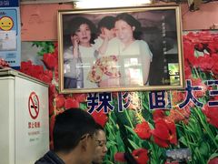 -辣肉面大王(天平路店)