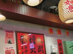 -巴卤社老火锅(财富店)