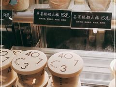 -宝珠奶酪(长宁金虹桥店)