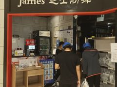 -火炉火自助餐(枫蓝国际店)