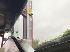 -不二烫捞麻辣烫(白云凯德店)