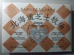 -好利来(东直门银座店)