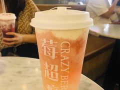 -莓超疯