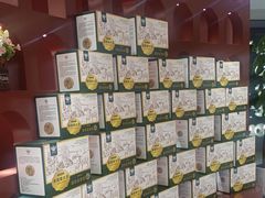 -马白开来特色羊排揪片子  (总店)