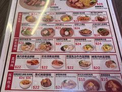 -Food Factory 食街工坊