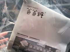 -爸爸糖吐司面包(宁波世纪东方店)