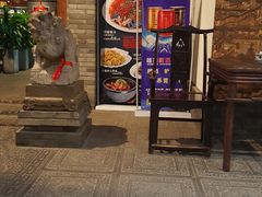 门面-和院老火锅铜锅烧烤海鲜(朱雀大街店)