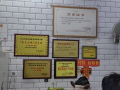 -正宗梧州牛肠酸