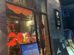 -汐TIDE融合西餐吧