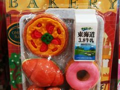 -大创十元超市(苏州泉屋店)
