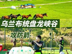 -沉浸北京·团建旅行·密室剧本杀·年会会议轰趴拓展