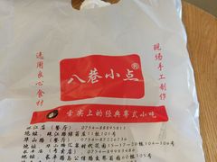 -龙眼市场(龙眼南路店)