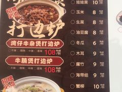 -南枝记·广东味道(中骏世界城店)