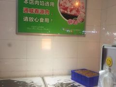 -韩包子(建设路店)