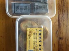 -罍+村卤菜摊(罍街店)