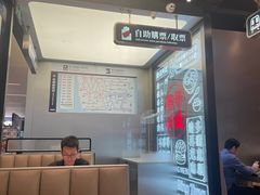 -敏华冰厅(平安金融中心店)