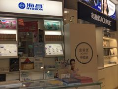-盛视视光中心(东中街店)