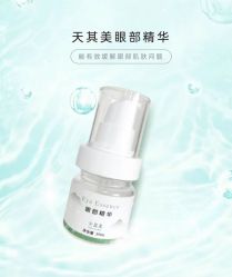-天其美科学美肤·生发健康管理