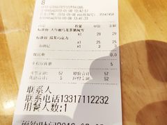 账单-DQ·蛋糕·冰淇淋(新佳丽店)