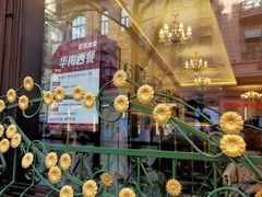 -华梅西餐厅(哈尔滨中央大街店)