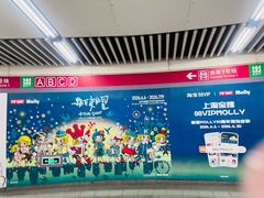 -大望路(地铁站)