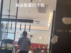 -必胜客(北苑路店)