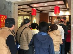 -老半斋(福州路店)