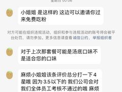 -谭仔米线(壹方城店)