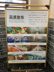-敖东酵素·离子暖房