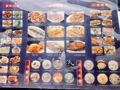 -梁溪河畔·吉府花园(南长街南下塘店)